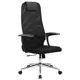 Офисное кресло Brabix Ultimate EX-800 70x132.5x48.5 см сетка цвет черный