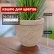 Кашпо Nobilis marco Round d25 см 25 см 16 л керамика коричневый без автополива