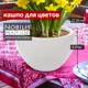 Кашпо Nobilis marco Round d30 см 30 см 27 л керамика белый без автополива