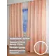 Комплект штор на шторной ленте Соната 270 peach 140x270 см цвет оранжевый