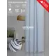 Штора на шторной ленте Witerra лен 150x275 см цвет голубой