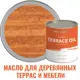 Масло для террас деревянной мебели ProfiPaints Silver Terrace Oil цвет янтарь 0.9 л