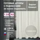 Комплект штор Shtorkki бархат Ivory 125x285 см 2 шт