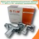 Кран для полотенцесушителя Tim 2308101404214 1"x1/2" ВР-НР латунь