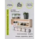 Полка Mandarina.decor 60x11 см дерево цвет эко