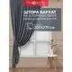Штора на шторной ленте Amore Mio Бархат 6ML 200x270 см цвет серый
