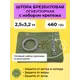 Штора на шторной ленте Волжские мануфактуры брезентовая с набором крепежа 320x250 см цвет хаки