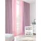 Комплект штор на шторной ленте AT Home Стемпо 150x275 см цвет сиренево-розовый