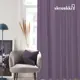 Комплект штор рогожка Violet 175x252 см 2 шт