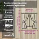 Комплект штор на ленте со скрытыми петлями Shtorkki Ivory IR175270-2 87.50x270 см цвет бежевый