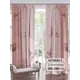 Комплект штор на шторной ленте AT Home Мериаль 280x150 см цвет терракотовый