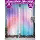 Фотошторы на шторной ленте Homepick PinkGradient 290x265 см цвет разноцветный