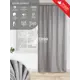 Штора на шторной ленте блэкаут Witerra Рогожка 160x260 см цвет серый