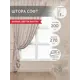 Штора на шторной ленте Amore Mio Софт жаккард 200x270 см цвет песочный