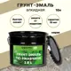 Грунт-эмаль по ржавчине 3в1 Paint Guard глянцевая алкидная серая 10л