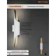 Настенный светильник Завод Элетех Мишель 1005405316 цвет белый