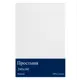Простыня 260x240 см перкаль отбеленный