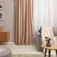 Штора на ленте Зигзаг 200x260 см цвет экрю