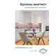 Декоративная глянцевая кухонная панель Центурион Бусины аметист 300x60см