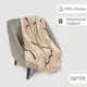 Плед Огого обстановочка! Comfy Плед Blush TRC-TH-14_170 170x130 см трикотаж цвет бежево-черный
