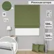 Римские шторы Бинар Империал 120x130 см цвет зеленый
