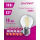 Набор ламп светодиодных Онлайт Filament 80882 E27 220-240 В 10 Вт шар малый прозрачная 1000 Лм теплый белый свет 10 шт
