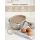 Миска DeНастия A000232 18x9x18 см нержавеющая сталь цвет бежевый