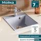 Врезная мойка Ulgran Forte 460-05 46x50x20 см искусственный камень цвет серый