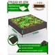 Грядка готовая ДПК KL372623 низкая 100x100x15 см