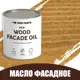 Масло для дерева Profipaints Eco Wood Facade Oil 0.9л Солома