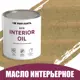 Масло для стен и потолков быстросохнущее Profipaints Eco Interior Oil 2.7л Папоротник