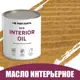 Масло для стен и потолков быстросохнущее Profipaints Eco Interior Oil 2.7л Солома