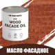 Масло для дерева Profipaints Eco Wood Facade Oil 0.9л Красное дерево