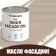 Масло для дерева Profipaints Eco Wood Facade Oil 2.7л Белый