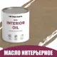 Масло для стен и потолков быстросохнущее Profipaints Eco Interior Oil 0.9 л Белый дуб