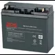 Батарея для ИБП Powercom PM-12-17 12В 17 Ач