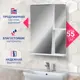 Шкаф подвесной Doratiz Парус 2711.090 55x70см цвет белый