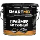 Праймер битумный Smartmix 3 л