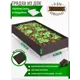 Грядка готовая ДПК KL372613 высокая 150x50x30 см