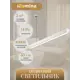 Светильник подвесной светодиодный Illumina Style 7 м² нейтральный белый свет цвет белый