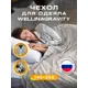 Пододеяльник Ol-tex Gravity WP-15V 140x205 см, велюр, цвет серый