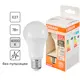 Лампа светодиодная Osram E27 12-36 В 7 Вт груша 600 лм нейтральный белый цвет света