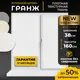 Рулонная штора Lm decor Гранж 38x160 см цвет белый