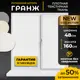 Рулонная штора Lm decor Гранж 48x160 см цвет белый