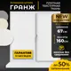 Рулонная штора Lm decor Гранж 67x160 см цвет белый
