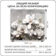 Фотообои флизелиновые 3D Verol 300x283 см Магнолия