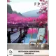 Фотообои флизелиновые Foto print Цветущая сакура у озера 300x280 см 19-007-А-3-2.8