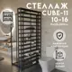 Стеллаж с полками Delta-loft 115x200x15 см металл/пластик цвет черный