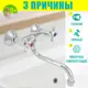 Смеситель для раковины Istok life Standard 0402.974