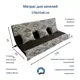 Матрас для садовых качелей Everena swing_hollkon_1.7_choko_ornament 170x55 см цвет серый, коричневый, желтый